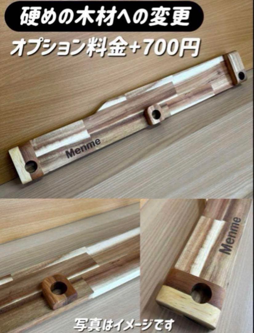 みーオーダーページ グラスハーモニー600 カジカジ カミカミ防止ロフト