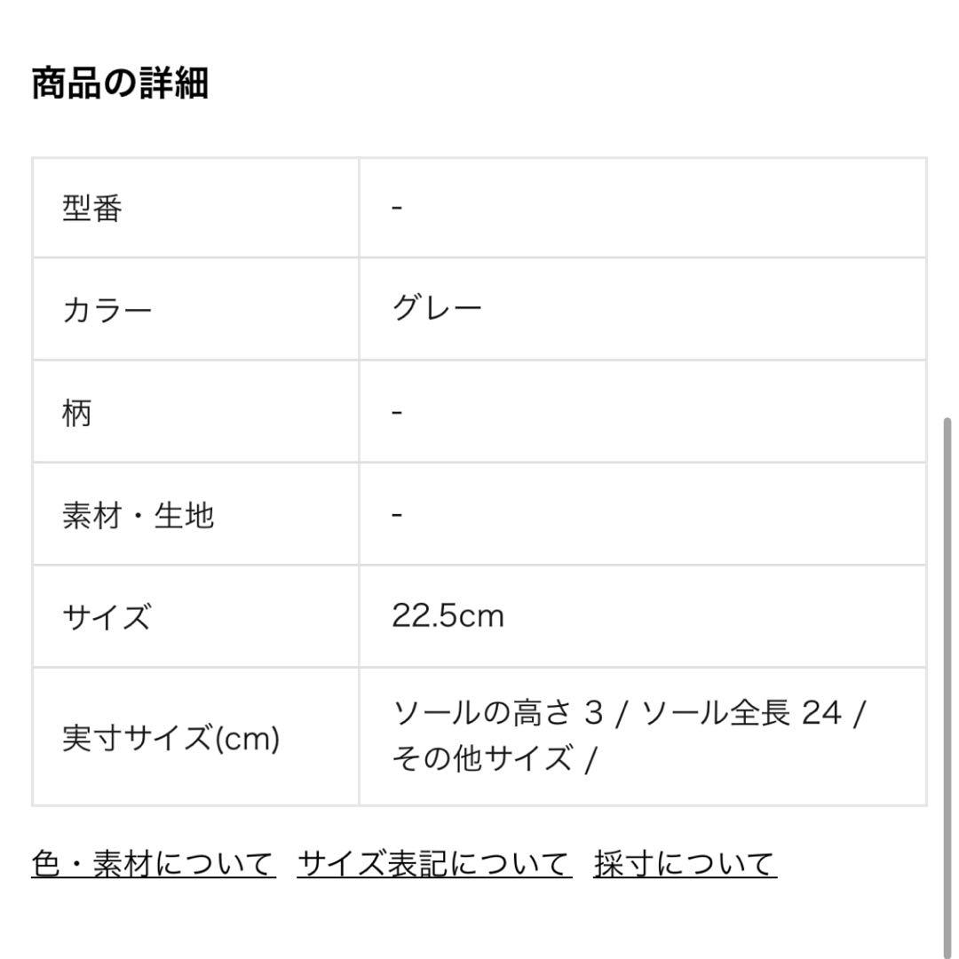 9303 BIRKENSTOCK ボストン スエード 茶 22.5cm