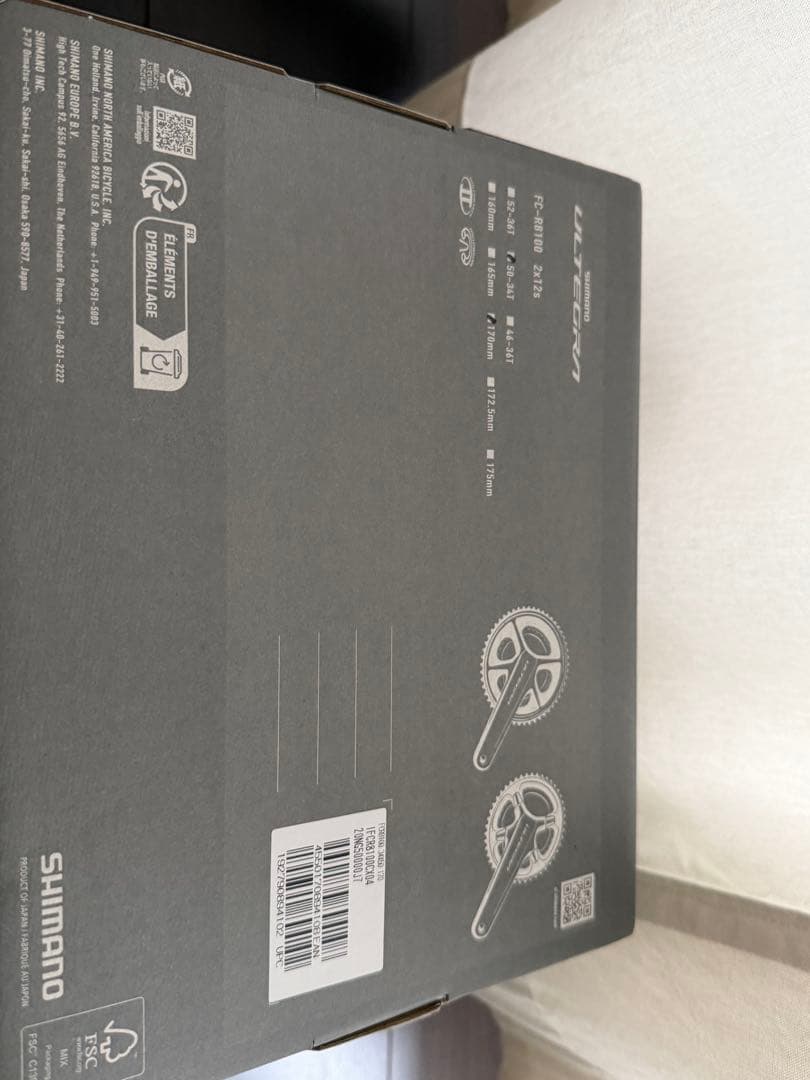 【新品】SHMANO ULTEGRA FC-R8100 170mm/50-34t