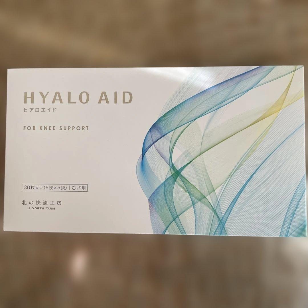 タカ　◎2箱セット◎