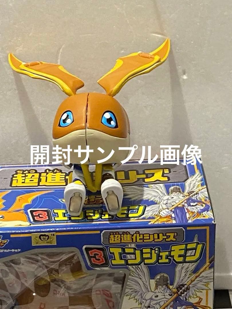 ★新品未使用未開封品★絶版99'デジモン超進化シリーズ❸エンジェモン未展示物★