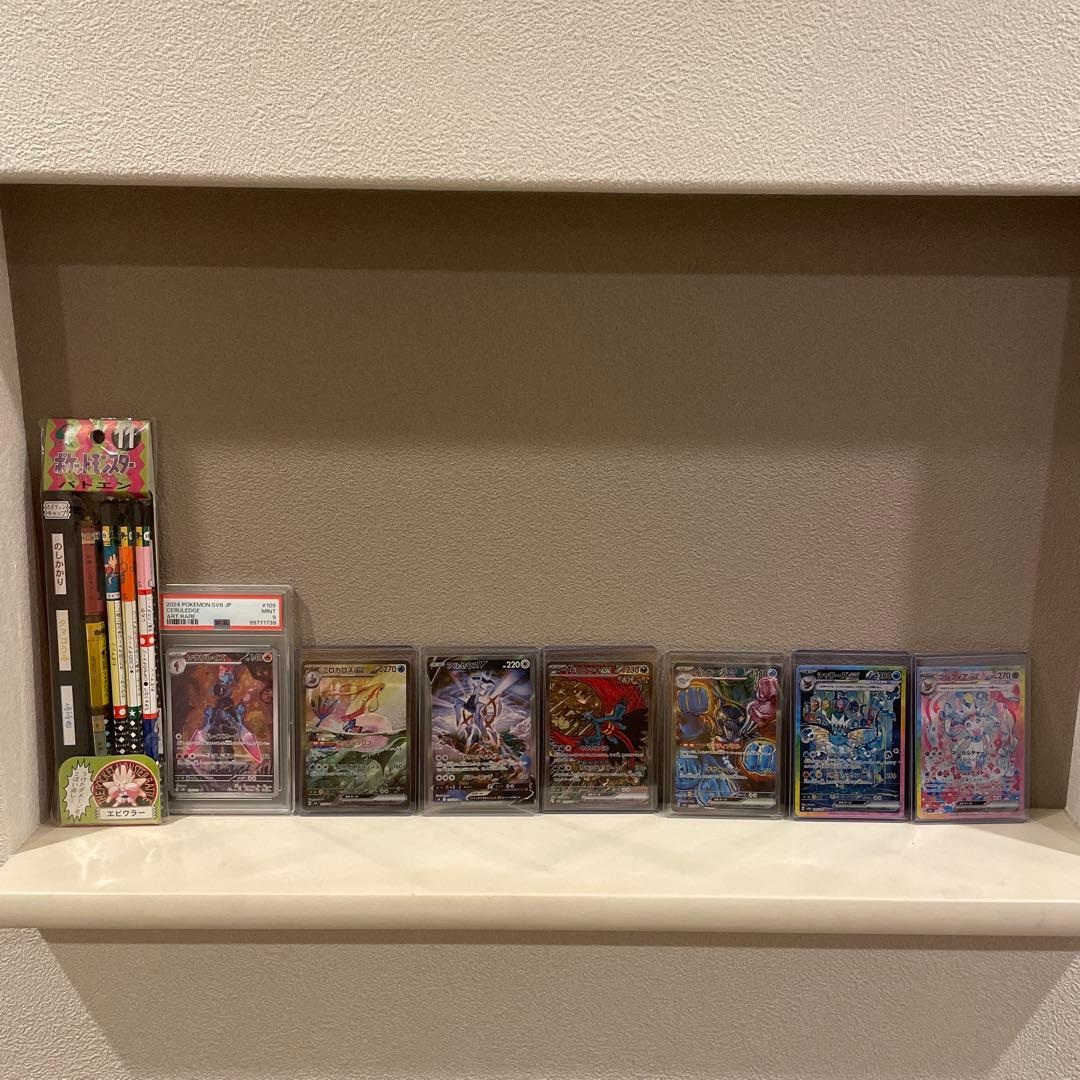 ポケモンカードゲーム セット