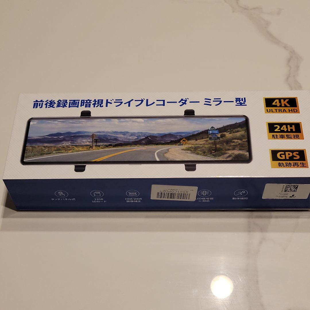 ドライブレコーダー ミラー型伸縮式カメラ 前後170度超広角11インチ