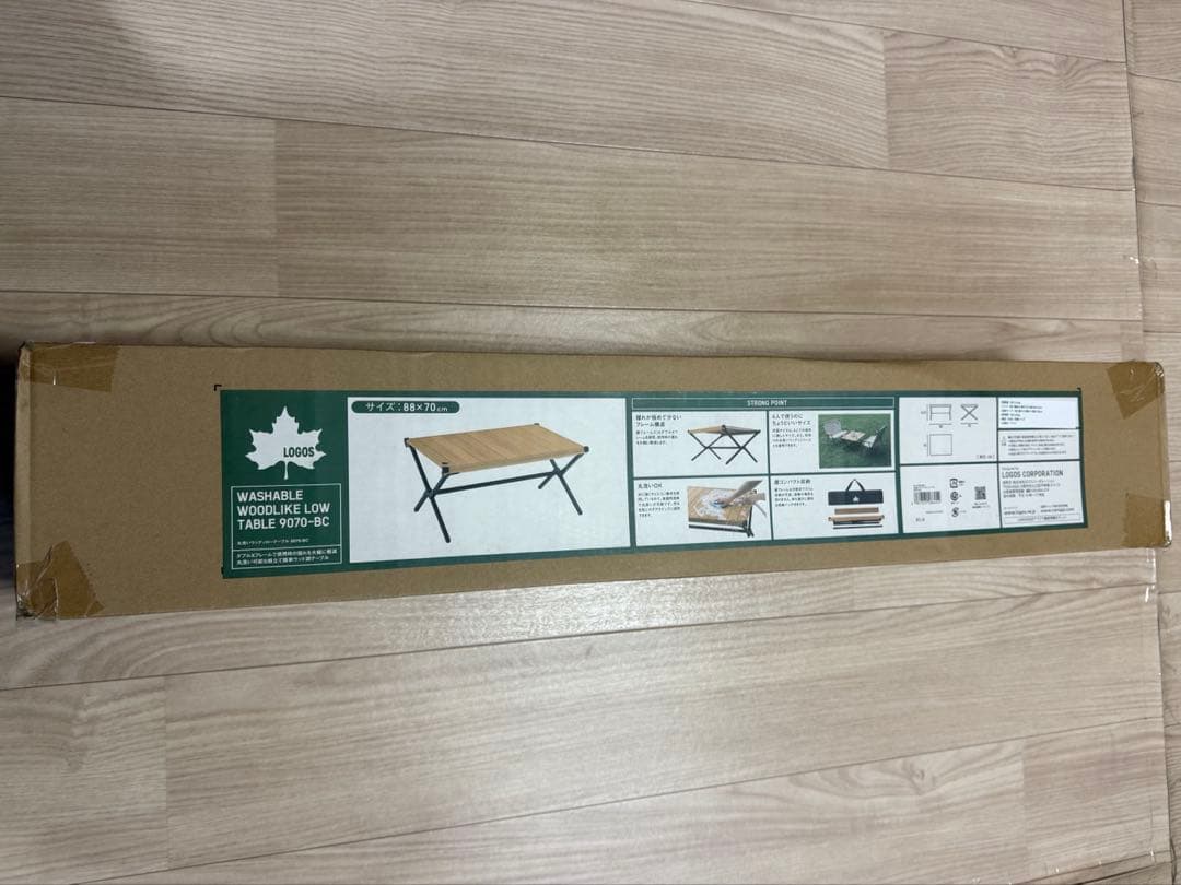 LOGOS 洗える木目調ローテーブル 9070-8C