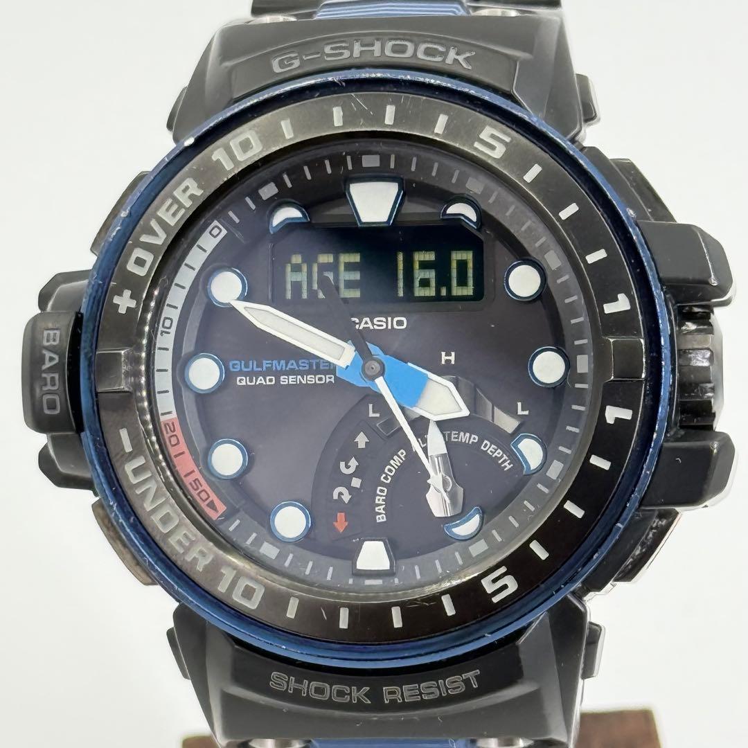 G-SHOCK GULFMASTER GWN-Q1000MC クアッドセンサー