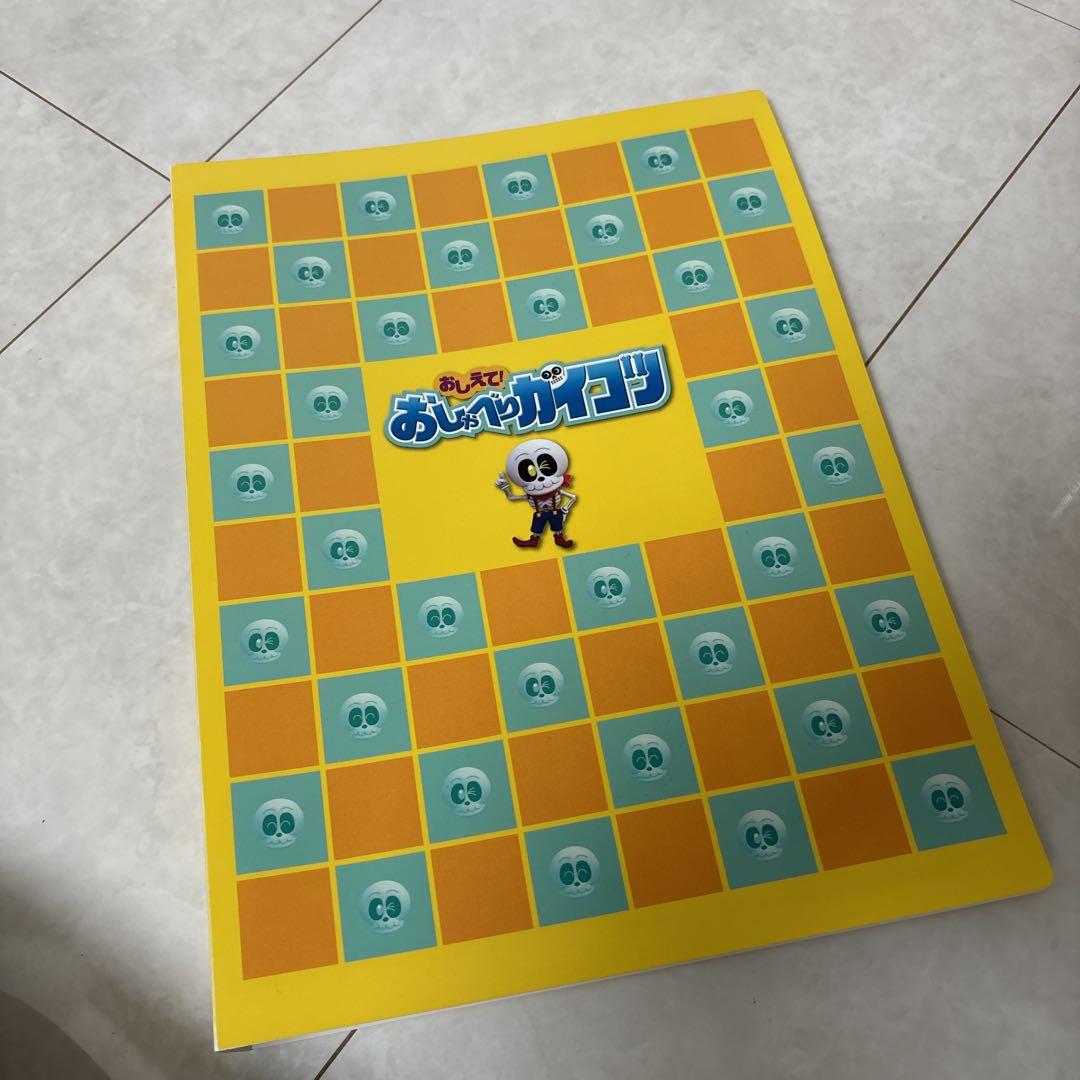 【美品】DEAGOSTINI おしゃべりガイコツ　ホネッキー