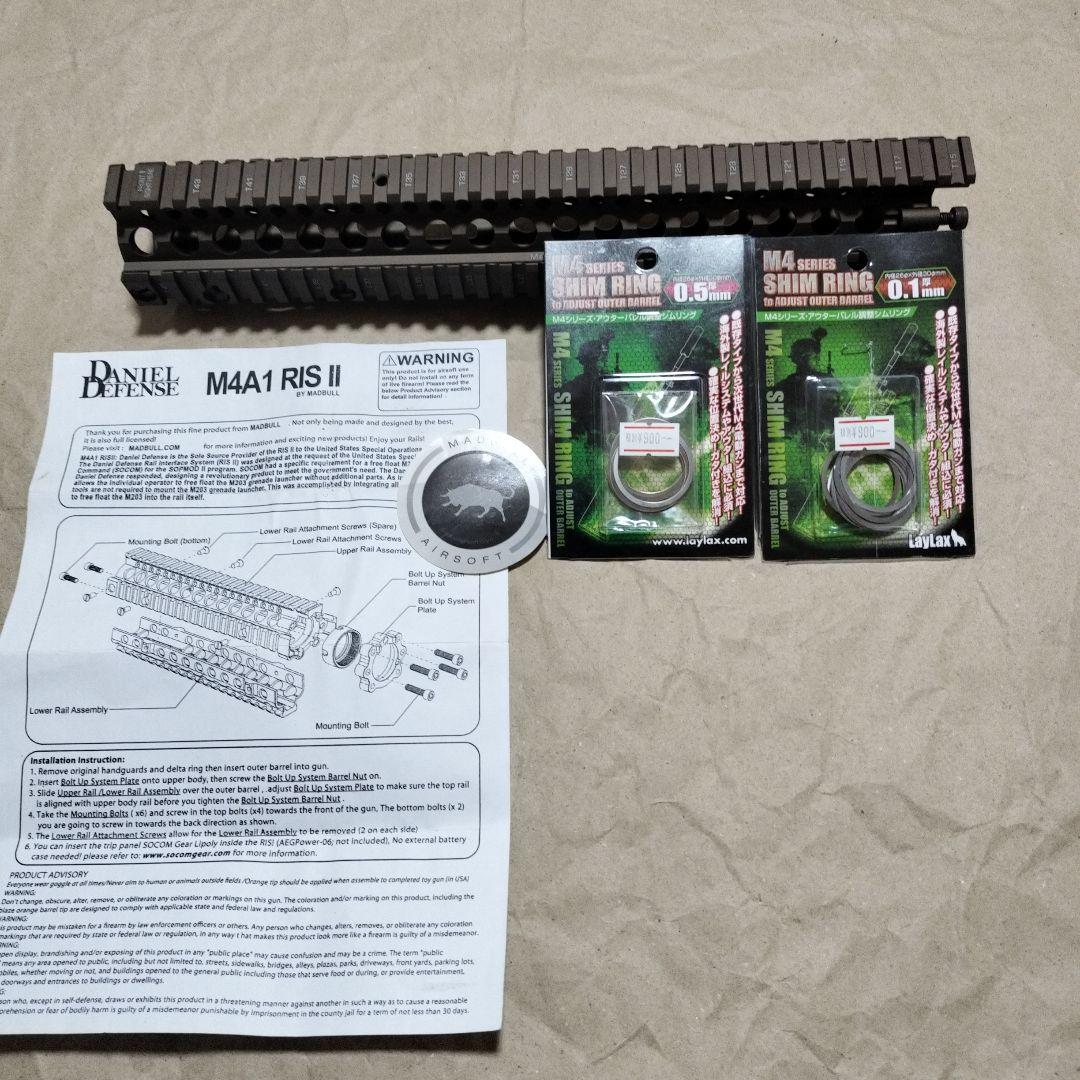 MADBULL製 DANIEL DEFENSE M4A1 RIS Ⅱ