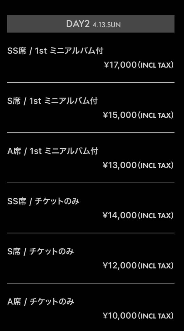 新品未開封　超激動CD~SUPER GEKIDO~特典CD 現地限定 コースター