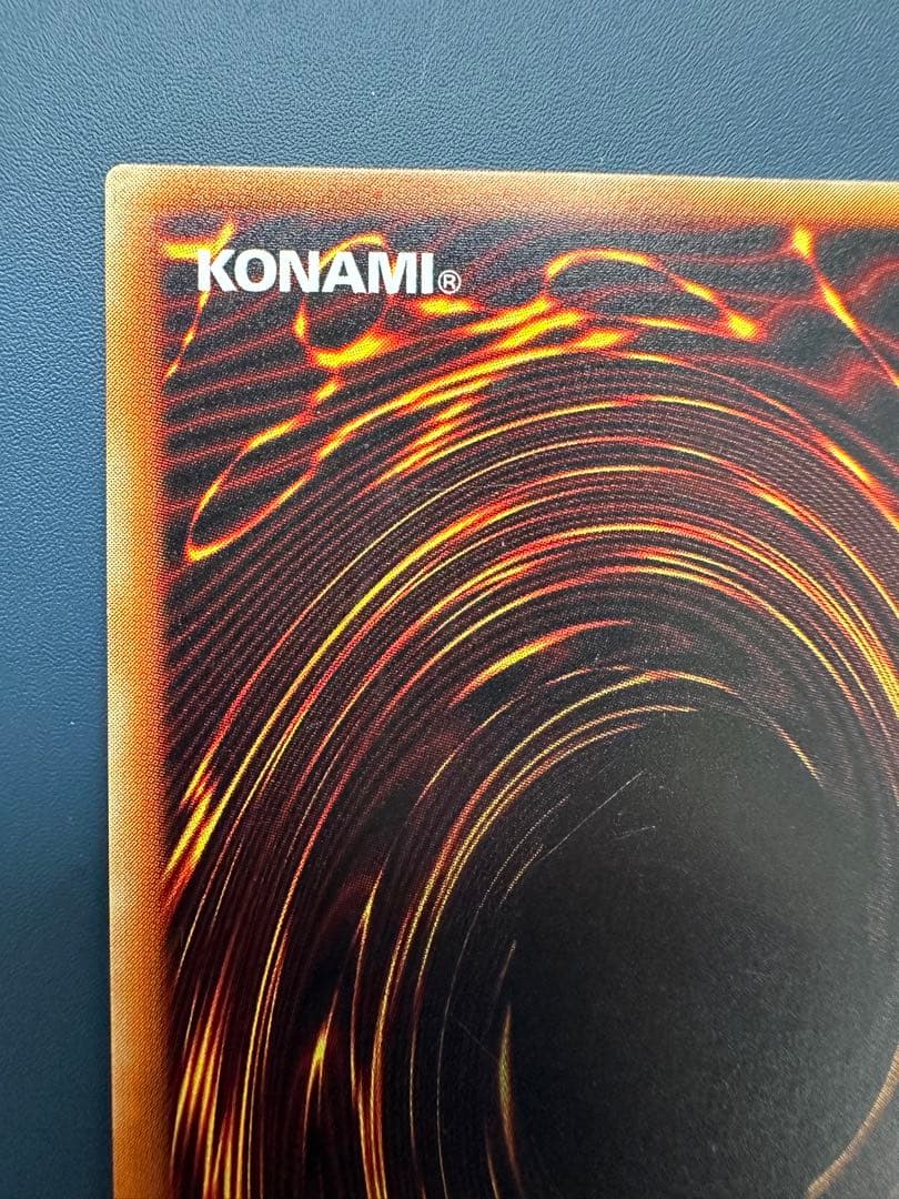 田*付様 【良品】　遊戯王　暗黒騎士ガイア　レリーフ　アルティメットレア