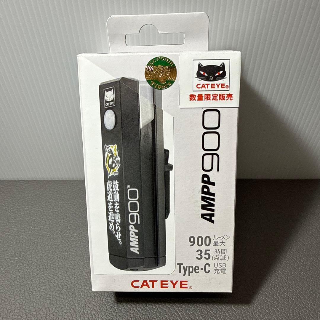 キャットアイ　AMPP900 アンプ900 阪神タイガース　自転車充電式ライト