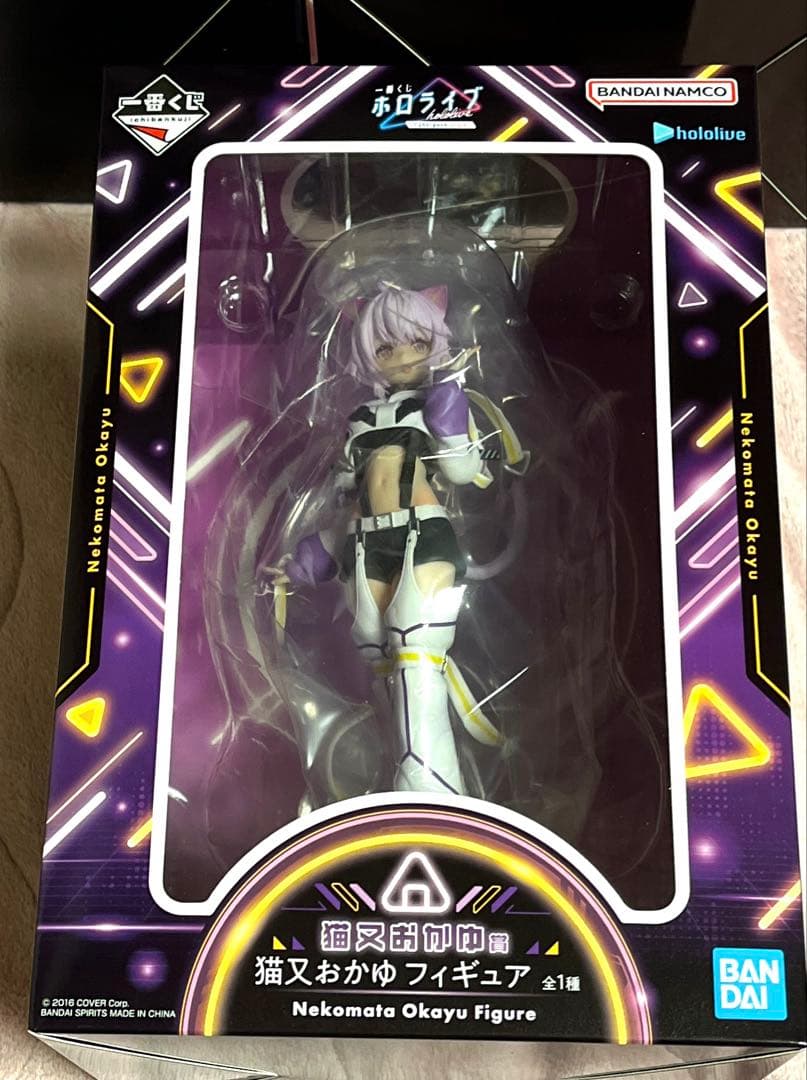 ホロライブ 一番く CyberpunkStyle フィギュア４点セット