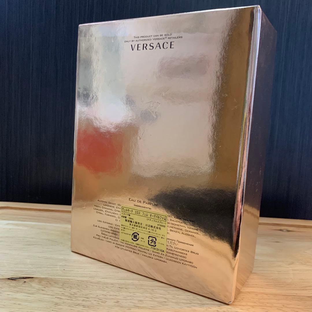 ヴェルサーチ エロス EDT 100ml VERSACE EROS 現行品