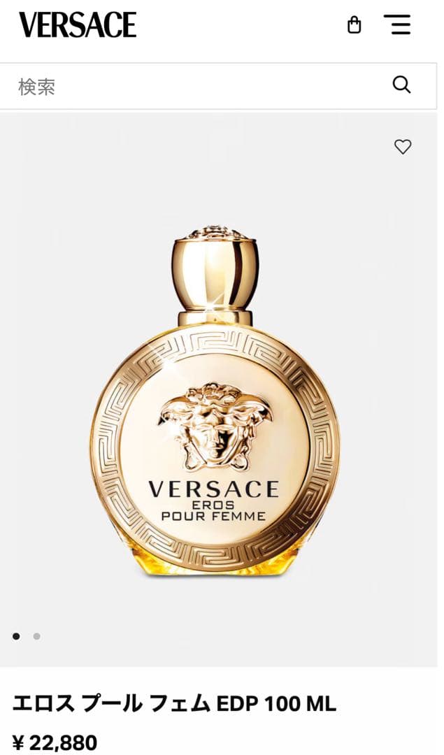 ヴェルサーチ エロス EDT 100ml VERSACE EROS 現行品
