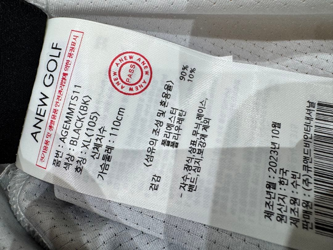 希少モデル! 新品未使用品 ANEW GOLF メンズ半袖モックネック グラデ