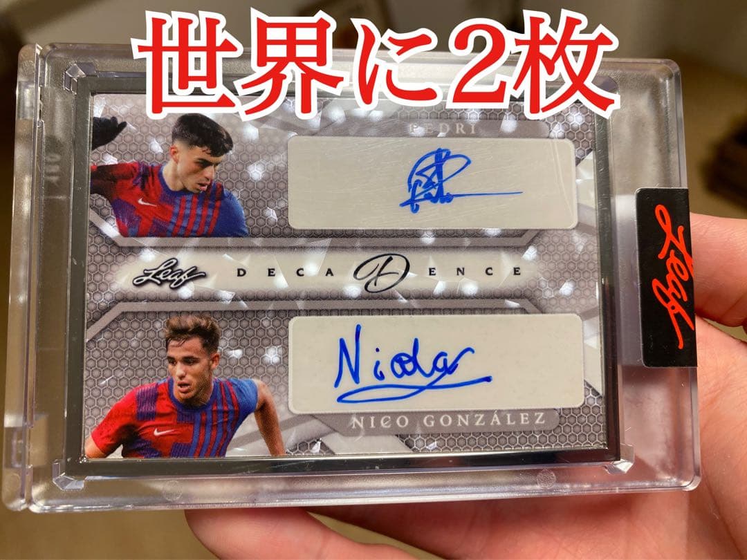 【世界に2枚】ペドリ サインカード pedri auto サッカー