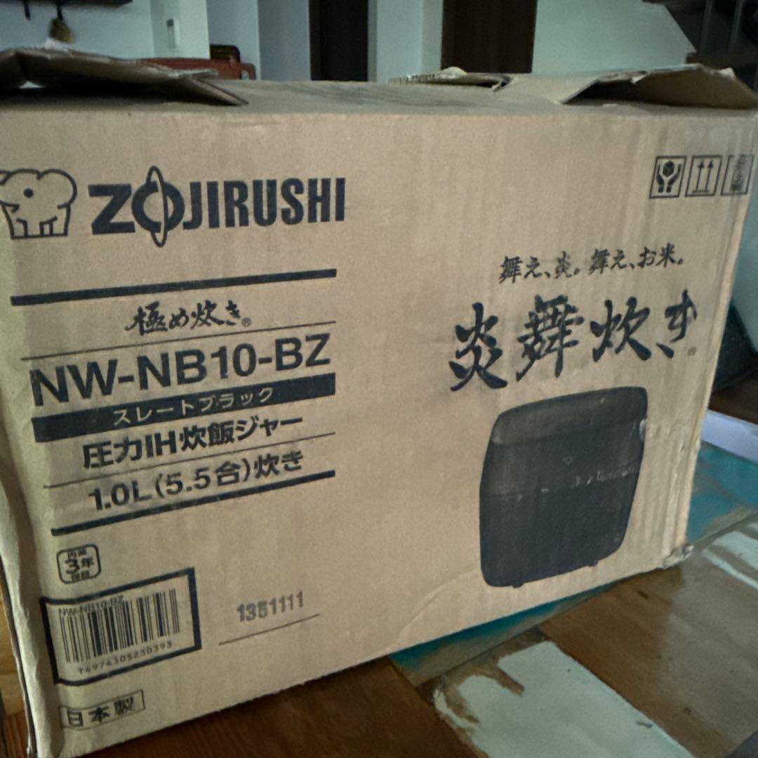 ZOJIRUSHI NW-NB10-BZ 炊飯器 5.5合炊き 1.0L