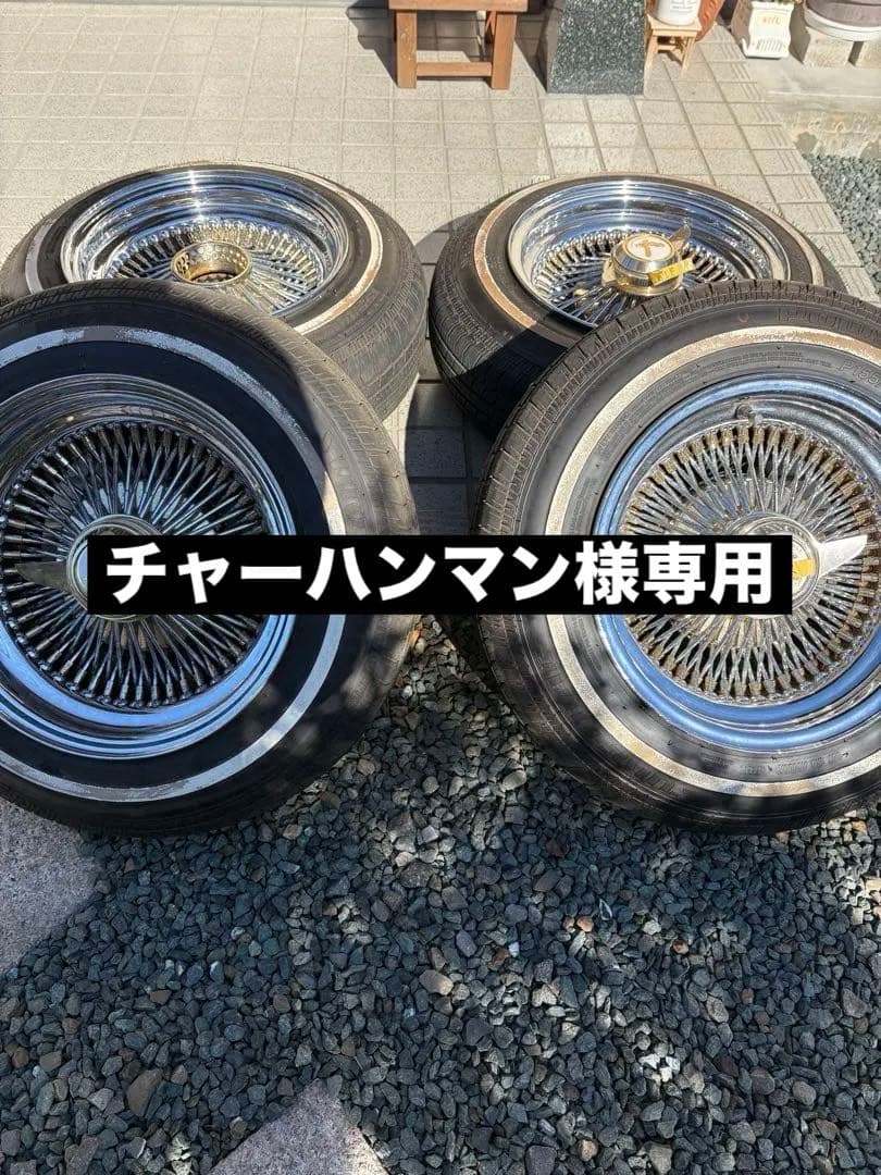 チャーハンマン