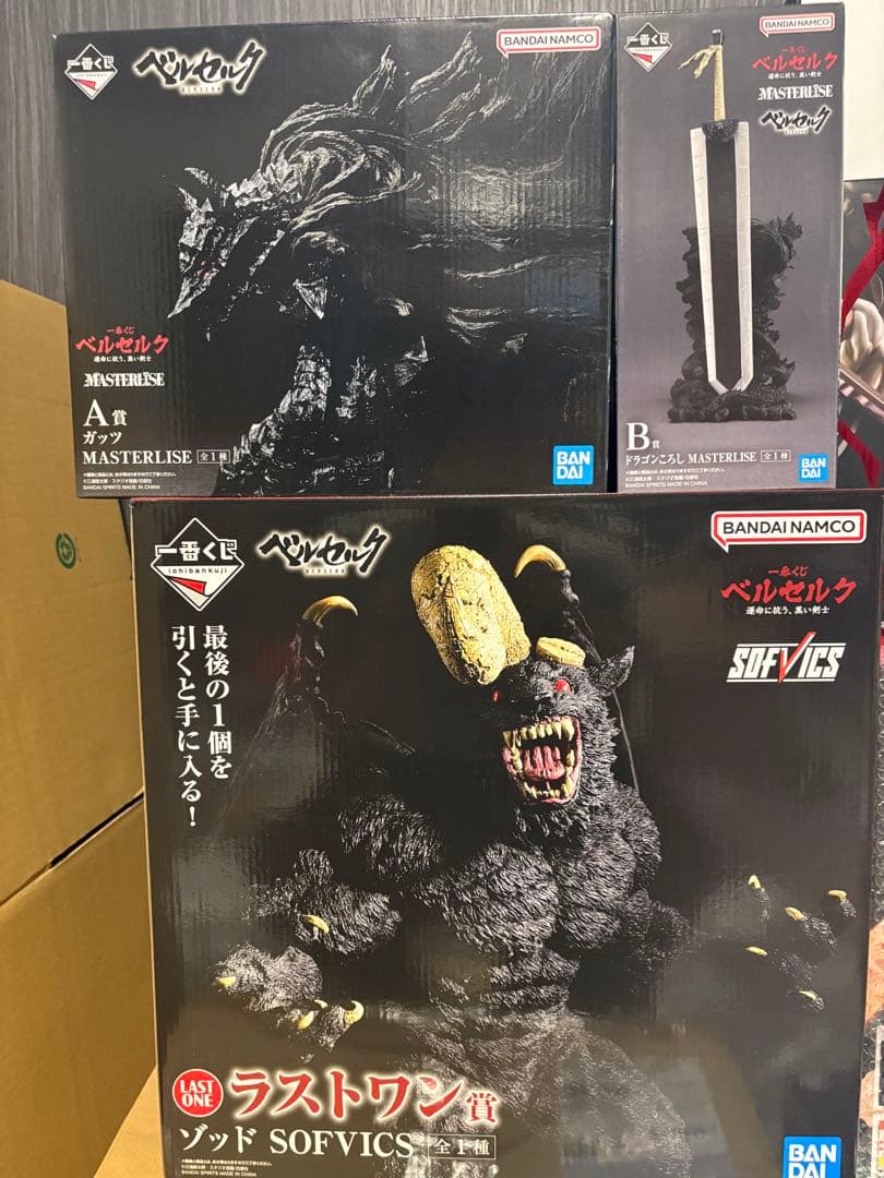 一番くじ ベルセルク 運命に抗う 黒い剣士 A賞 B賞 ラストワン賞