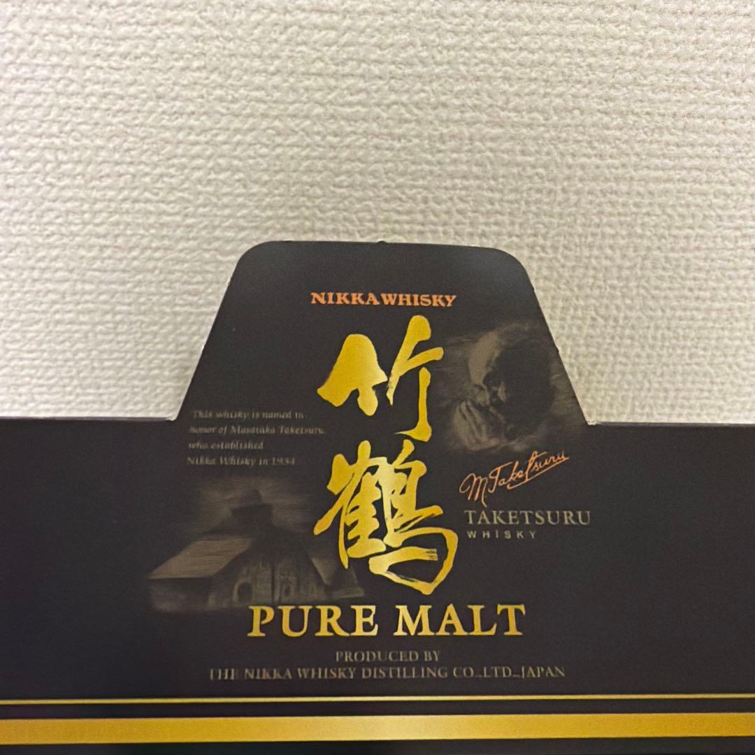 希少箱付き竹鶴旧ミニボトル12本セット★新品未開封品