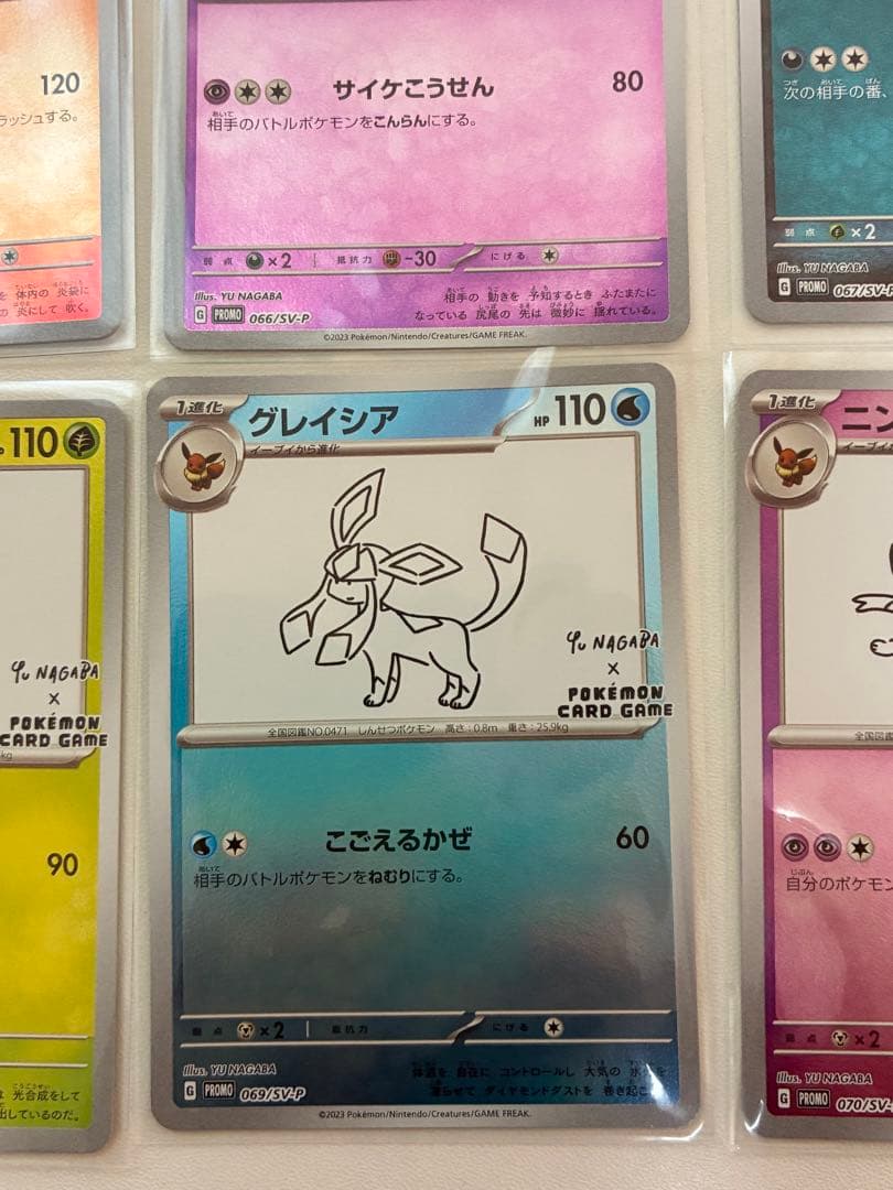 最安値‼️長場雄 イーブイ9種コンプリートセットセンタリング良好。