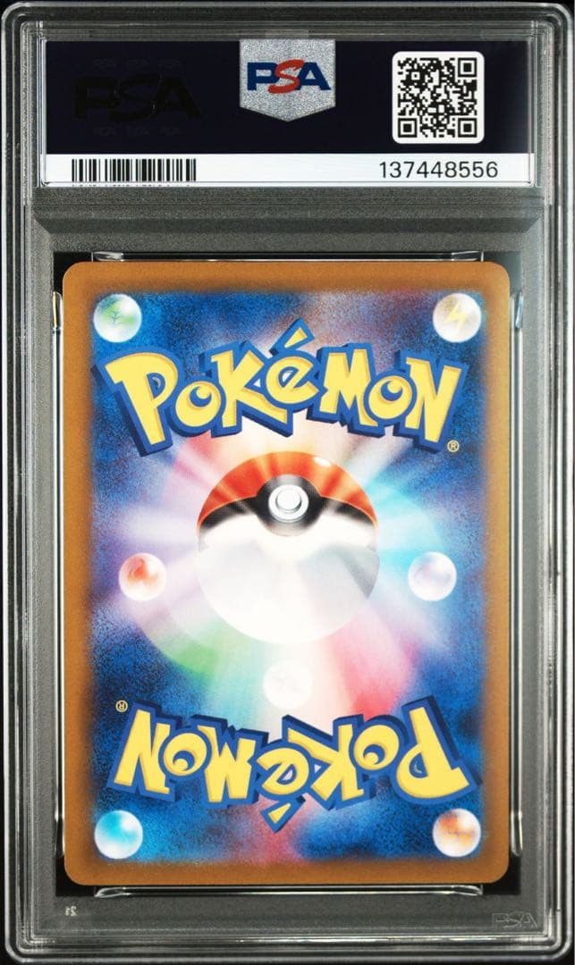 【PSA10　連番】classic ゼニガメ カメール カメックス　連番