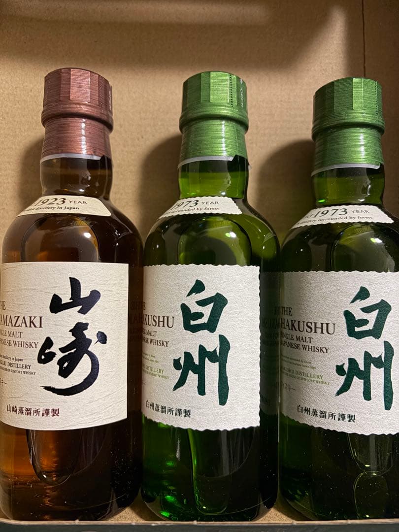 知多・白州・山崎ウイスキー4本セット