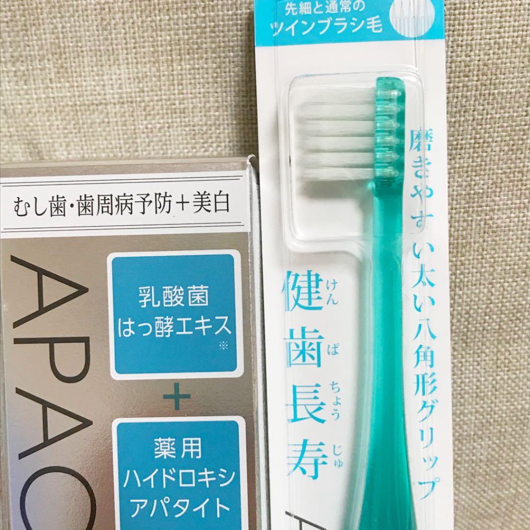 アパコート♡5本＋歯ブラシ♡Yakult