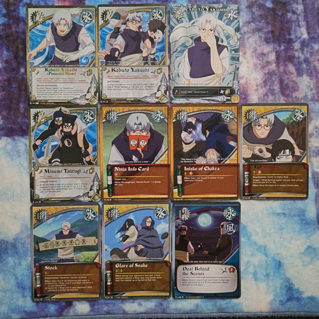 NARUTO ナルトカードゲーム CCG 薬師カブト セット