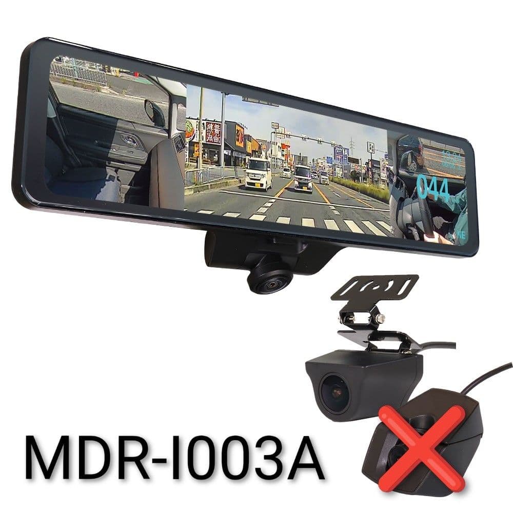 MAXWIN MDR-I003A デジタルルームミラー 車外リアカメラ おまけ付