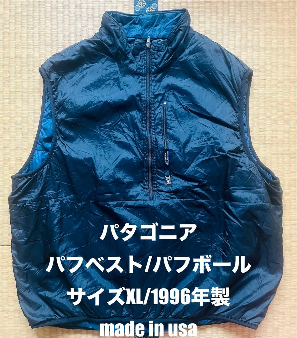 パタゴニア/パフベスト/サイズXL/made in usa1996年製84012