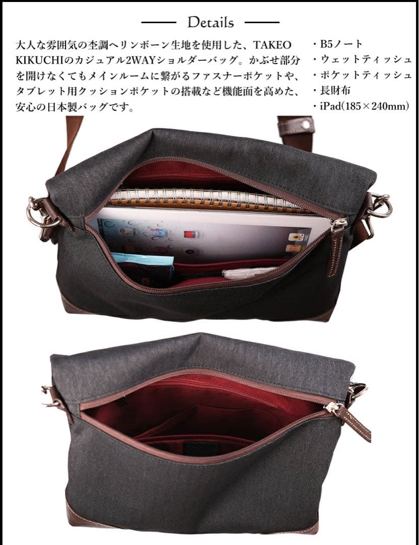 【imo otaka】TAKEO KIKUCHI ネイビー ショルダ