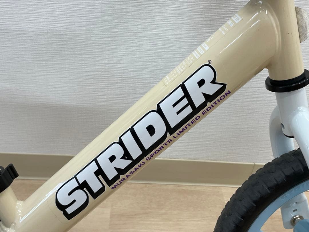 ストライダー ムラサキスポーツ限定色 12インチ STRIDER