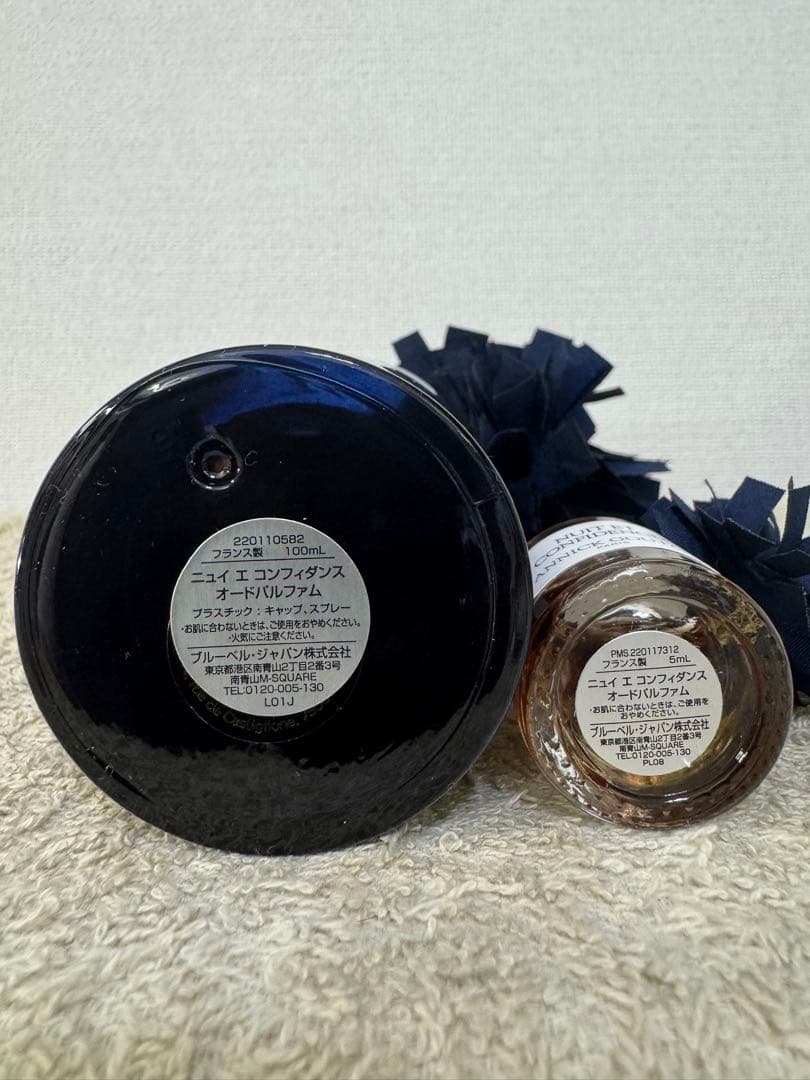 【ほぼ未使用品】アニック グタール ニュイエ コンフィダンス 100ml＋5ml