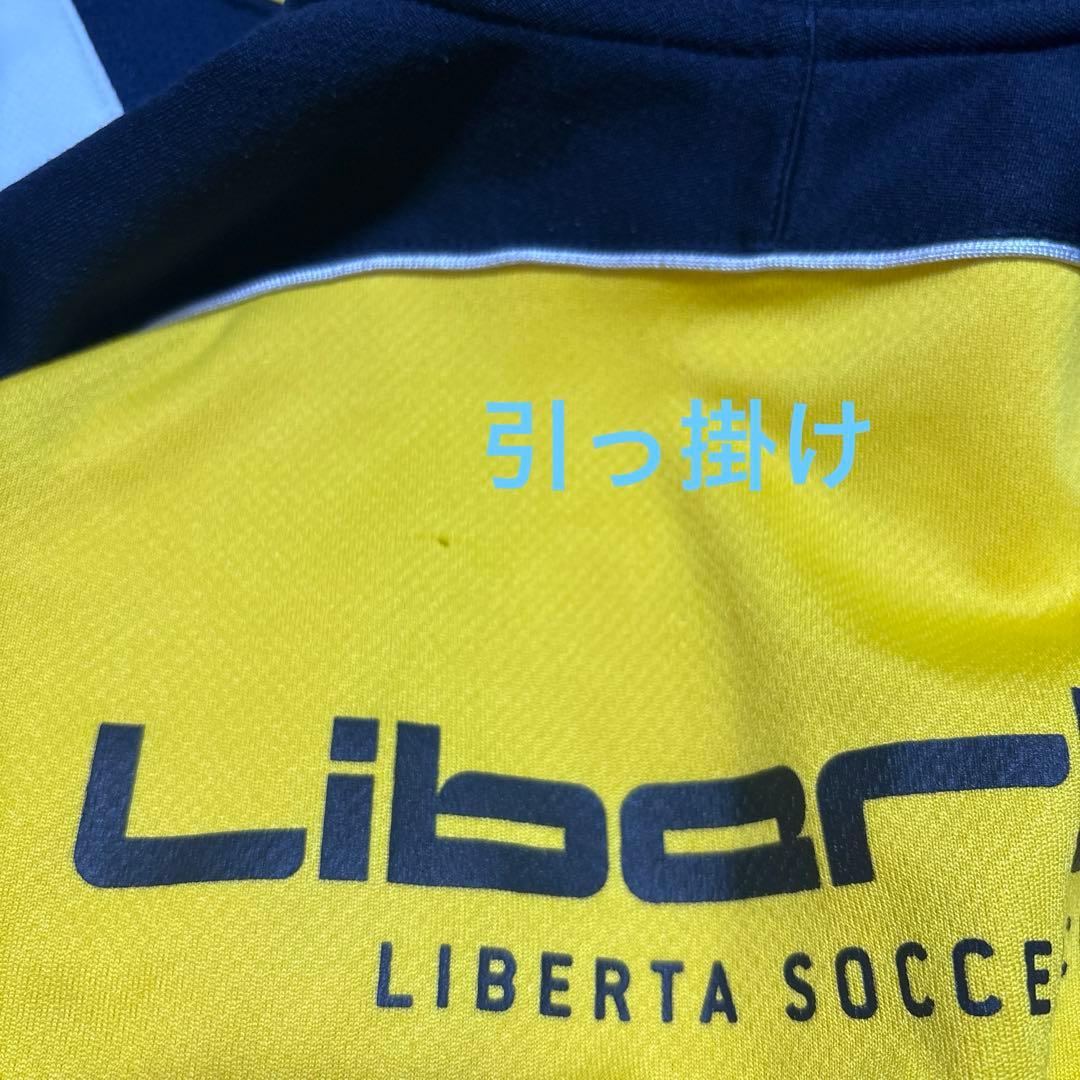 【バラ売り不可】リベルタサッカースクール＊ユニフォーム　ジャージ　160センチ