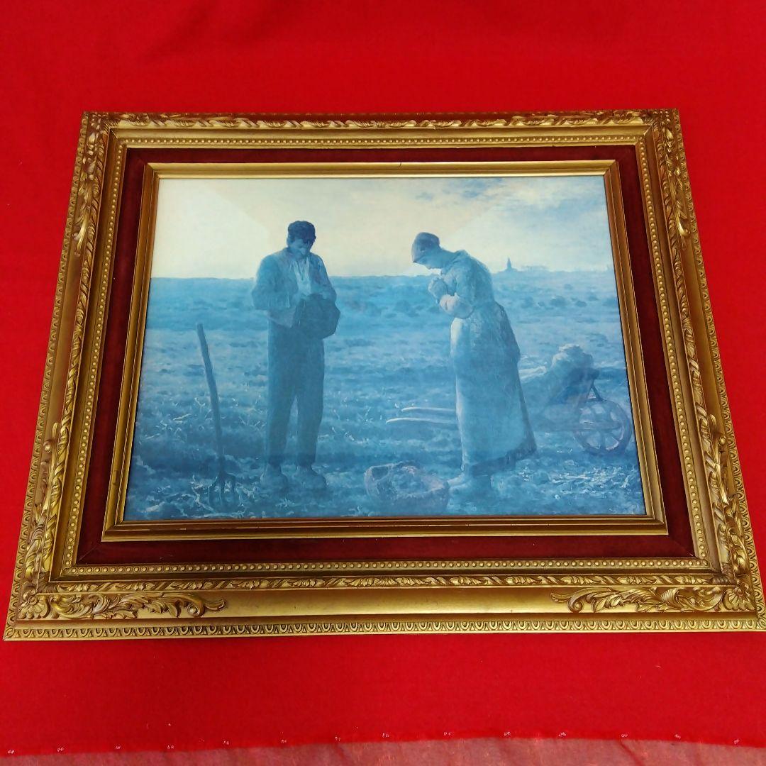 美品 晩鐘 ジャン=フランソワ・ミレ- 絵画複製画 高級額装 47×57