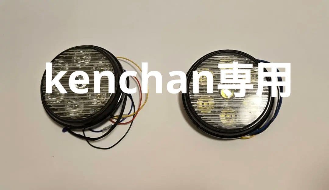 ハーレー　フラッシュLEDフォグライト