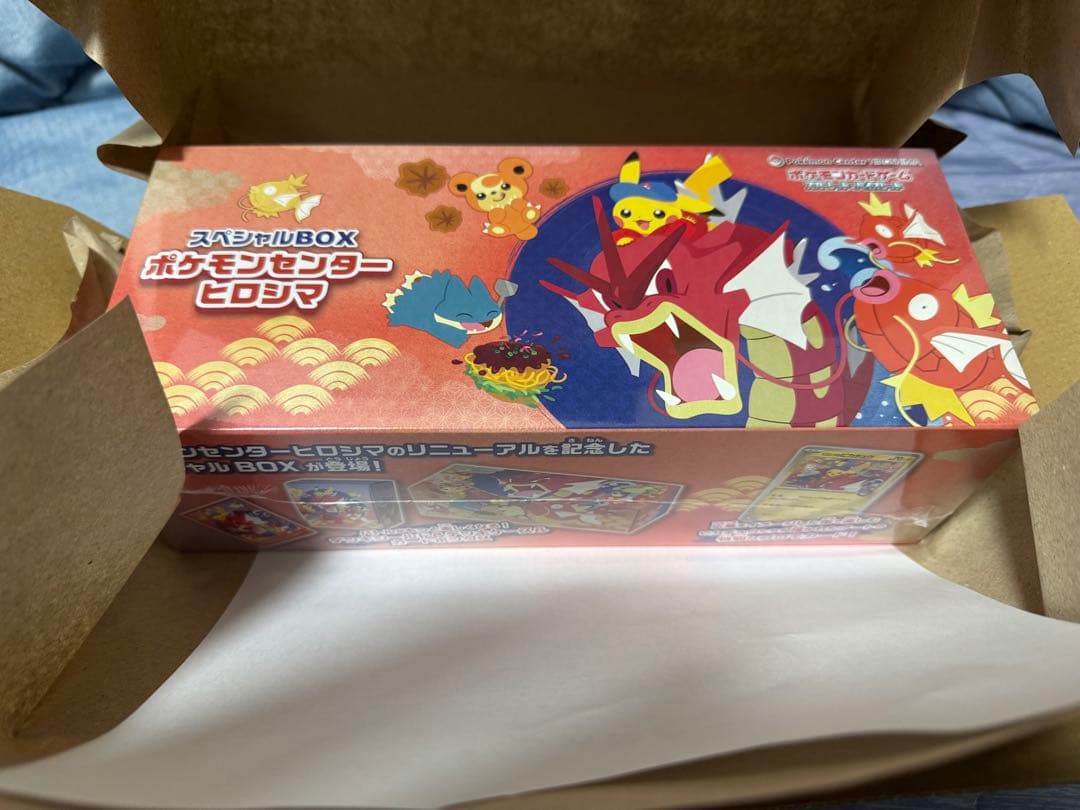 ポケモンセンター スペシャルBOXヒロシマ（ポケモンセンターオンライン）
