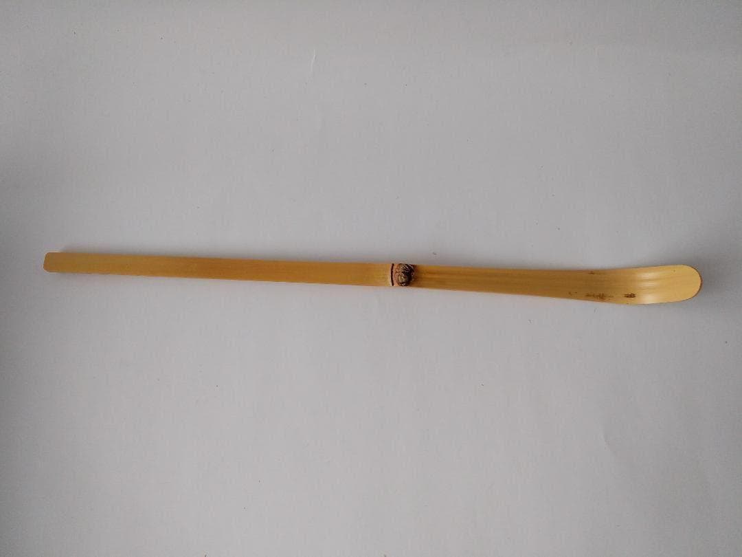 茶杓 銘「 松の緑 」 大徳寺塔頭 高桐院 上田義山 和尚作 下削り 竹玄 美品