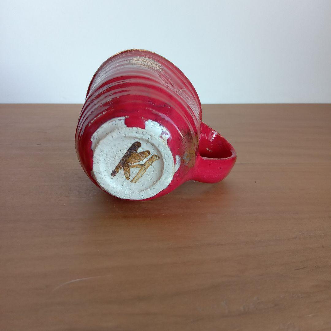 現代陶芸家　高鶴元　陶器