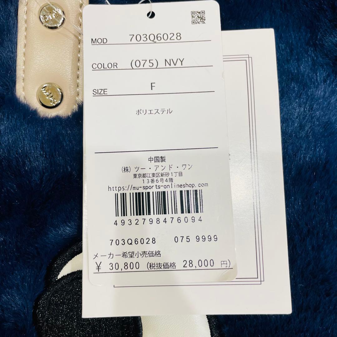 【新品】M.U SPORTS ゴルフ トートバッグ 小物入れ 3点セット