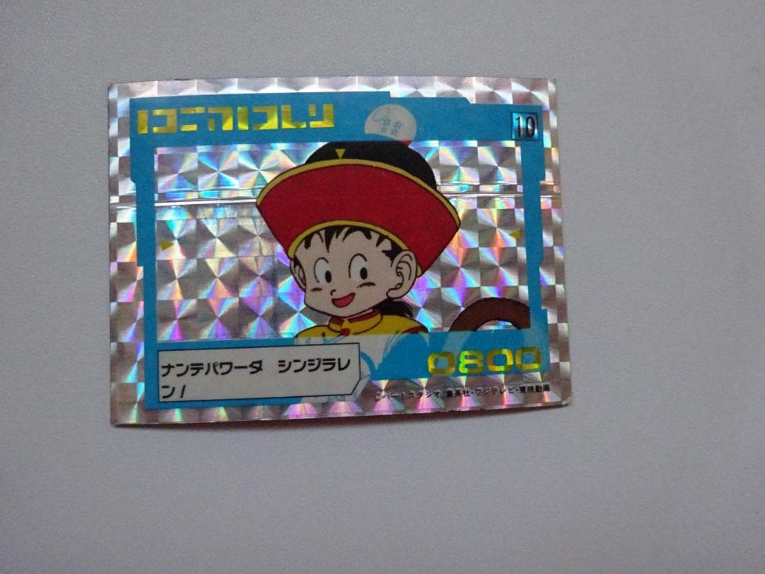 【アマダ】ドラゴンボール 10 カードダス マグネット