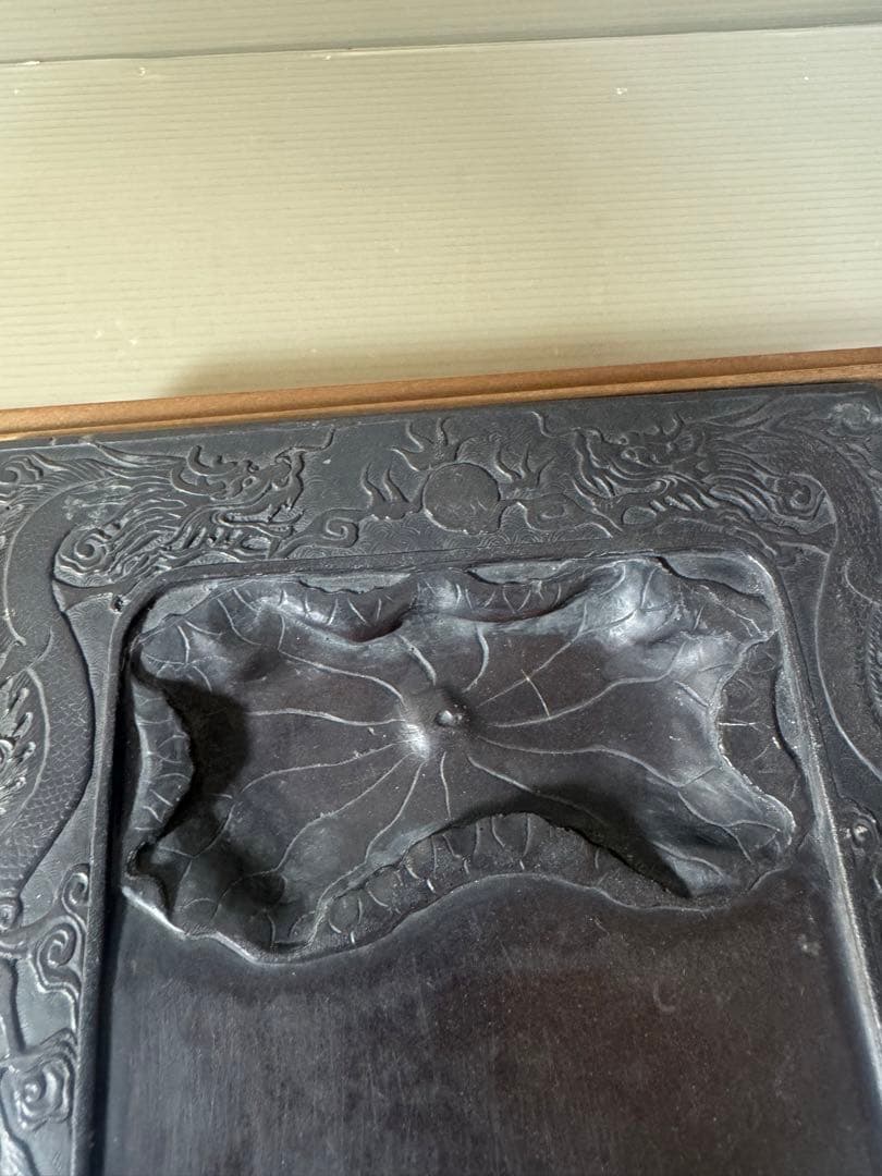 2611 中国 古硯　工芸品 書道具 龍文 彫刻