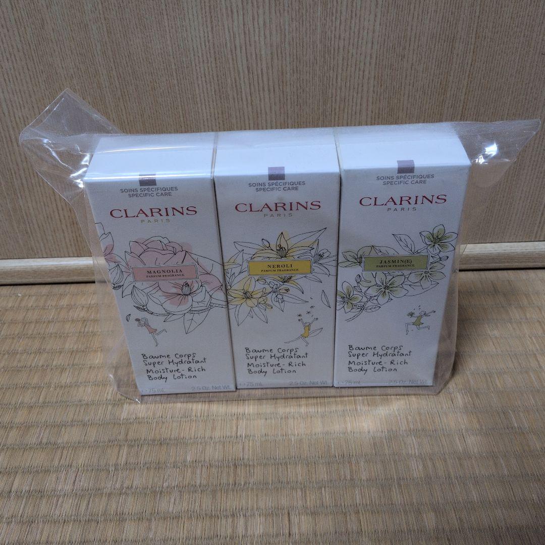 クラランス　ボディクリーム