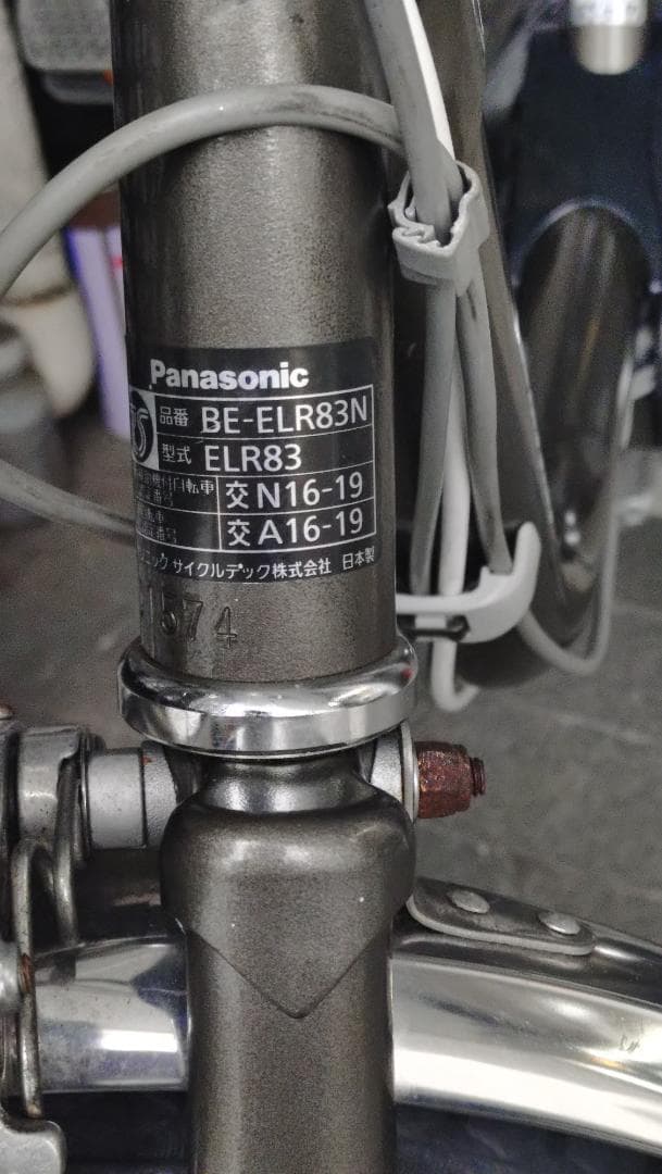 パナソニック 電動三輪自転車 ビビライフ BE-ELR83N スイング固定中