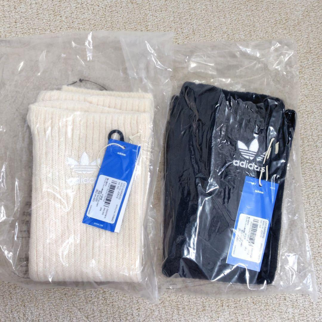 【新品未開封】【白黒2点セット】adidas レッグウォーマー