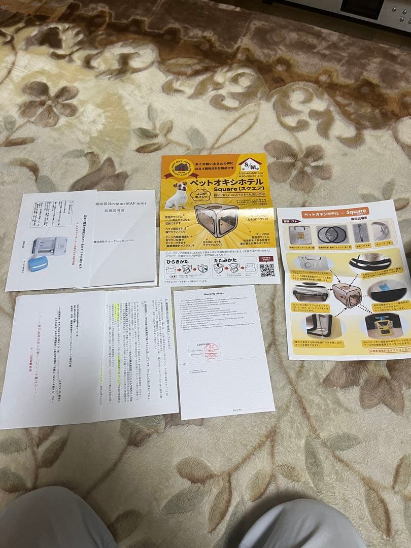 酸素発生器 MAF mini1.5 ペット用