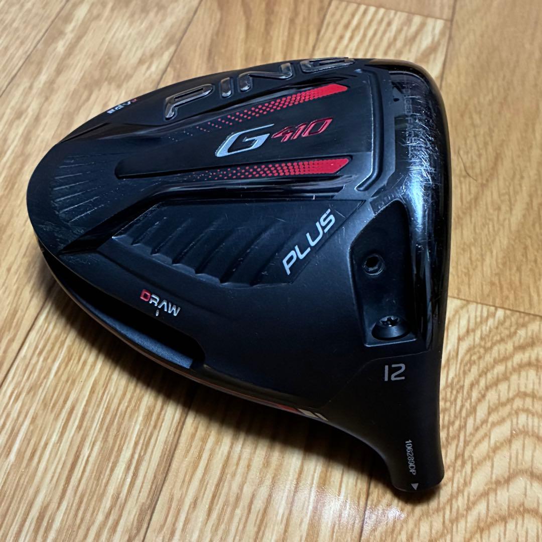 【希少】ピン G410 PLUS 12度 ヘッドのみ