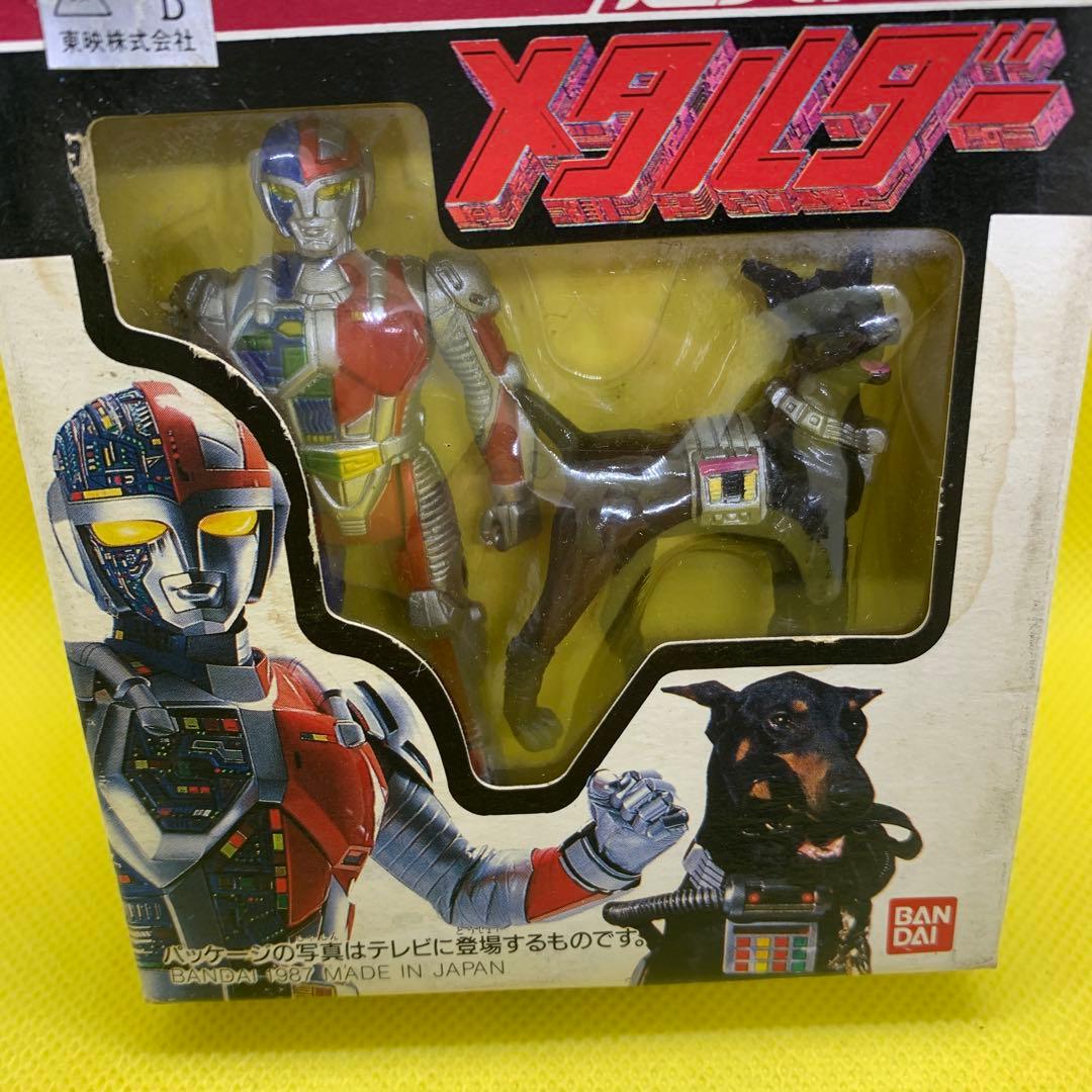 ☆レトロ　当時品　バンダイ　ゴーストバンク【メタルダー&スプリンガー】未使用品