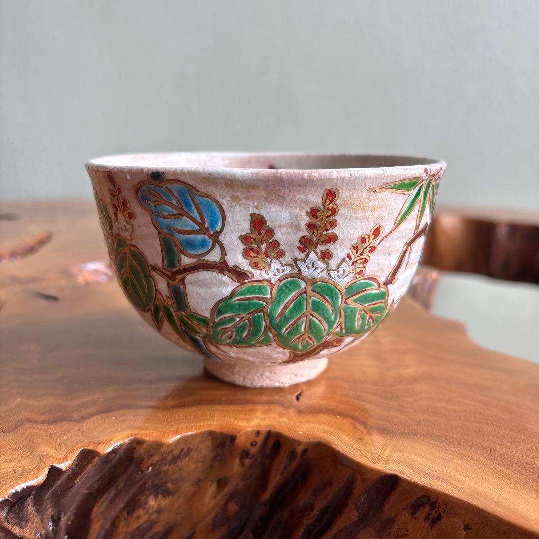 赤土桐竹文 平安 橋本紫雲造 抹茶碗 茶道具 共箱（Fa）