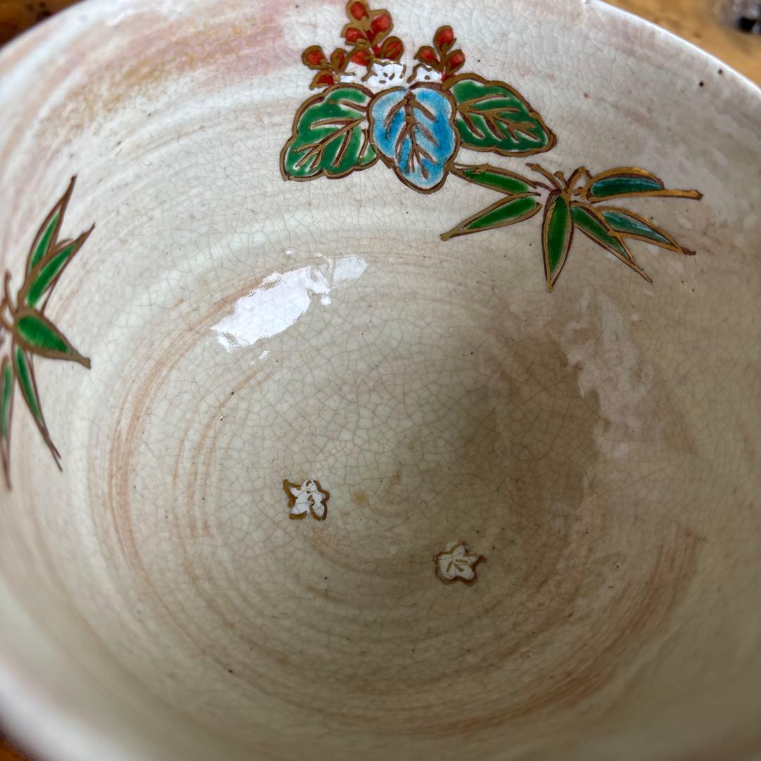 赤土桐竹文 平安 橋本紫雲造 抹茶碗 茶道具 共箱（Fa）